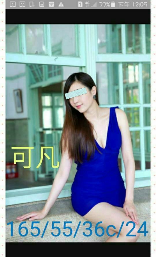 班比 嘉義 159|34D